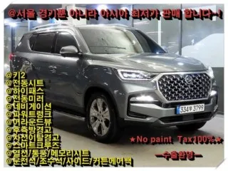 인천국산중고차 - 2022년식, 111,765km 매물 인천국산중고차 매물 사진 2 - 2022년 111,765km