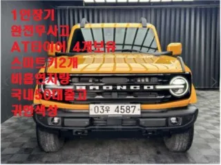 인천국산중고차 - 2022년식, 42,526km 매물 인천국산중고차 매물 사진 10 - 2022년 42,526km